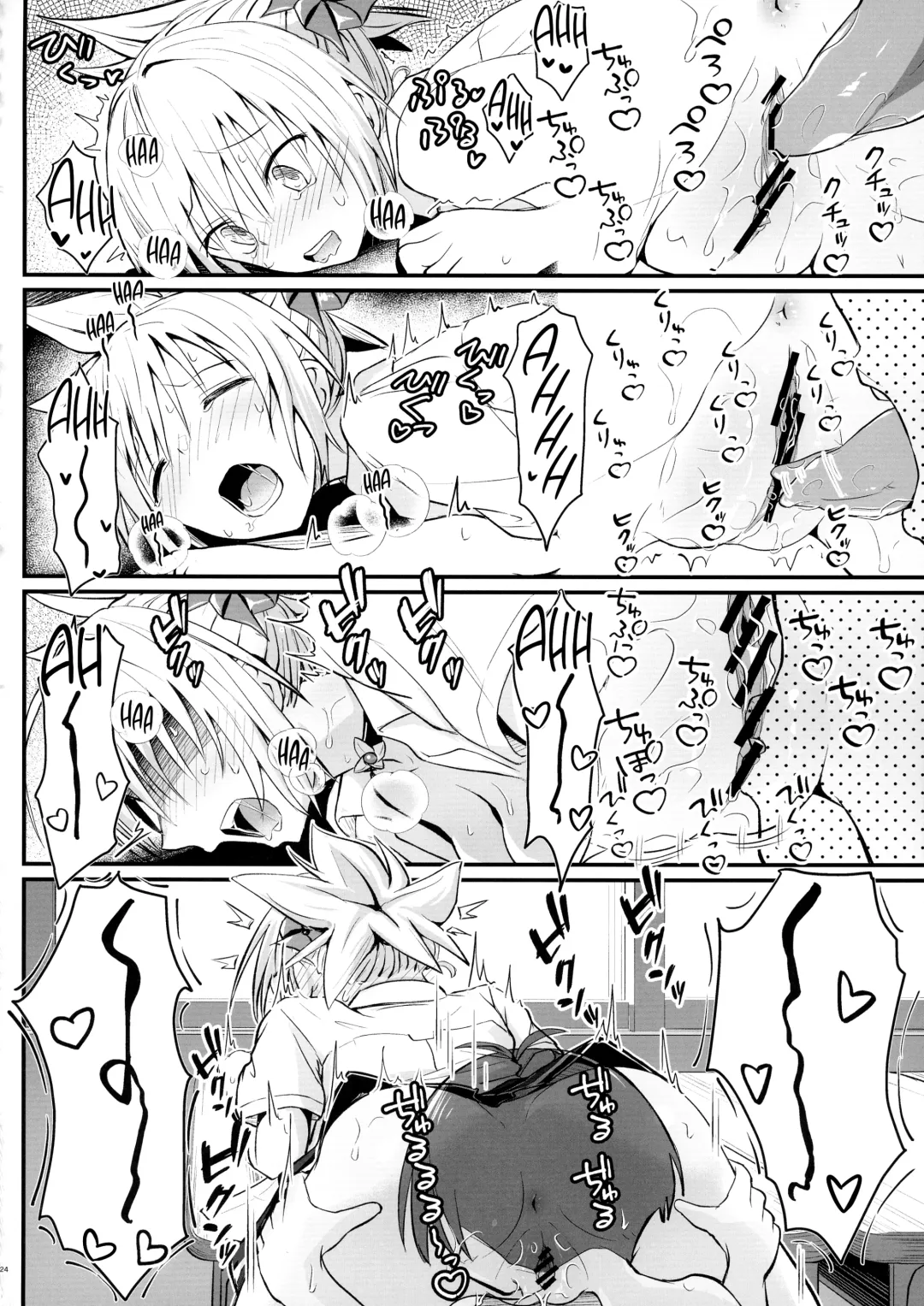 [D-2] Harenchi! Matsuri-chan 3 Fhentai - Page 24