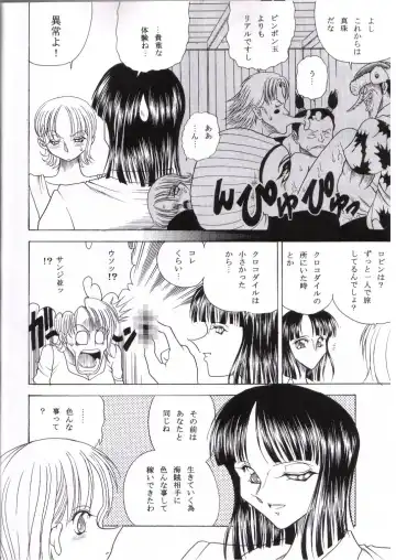 [Towai Raito] ZONE 25 Futari Saki Fhentai - Page 11