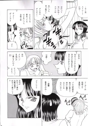 [Towai Raito] ZONE 25 Futari Saki Fhentai - Page 3