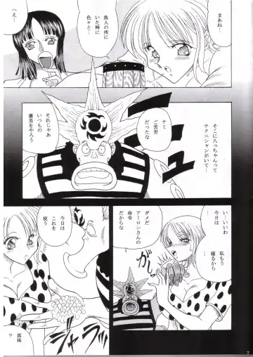 [Towai Raito] ZONE 25 Futari Saki Fhentai - Page 4