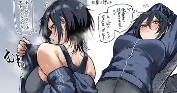 Read [Okyou] Undo Bu No Senpai Oneesan - Fhentai