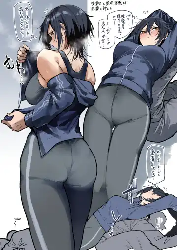 [Okyou] Undo Bu No Senpai Oneesan Fhentai - Page 3