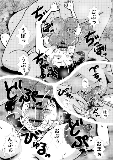 [Point Takashi] Yumika no Mujintou Seikatsu Yumika no Chibusa wa Futari o Madowasu Fhentai - Page 26