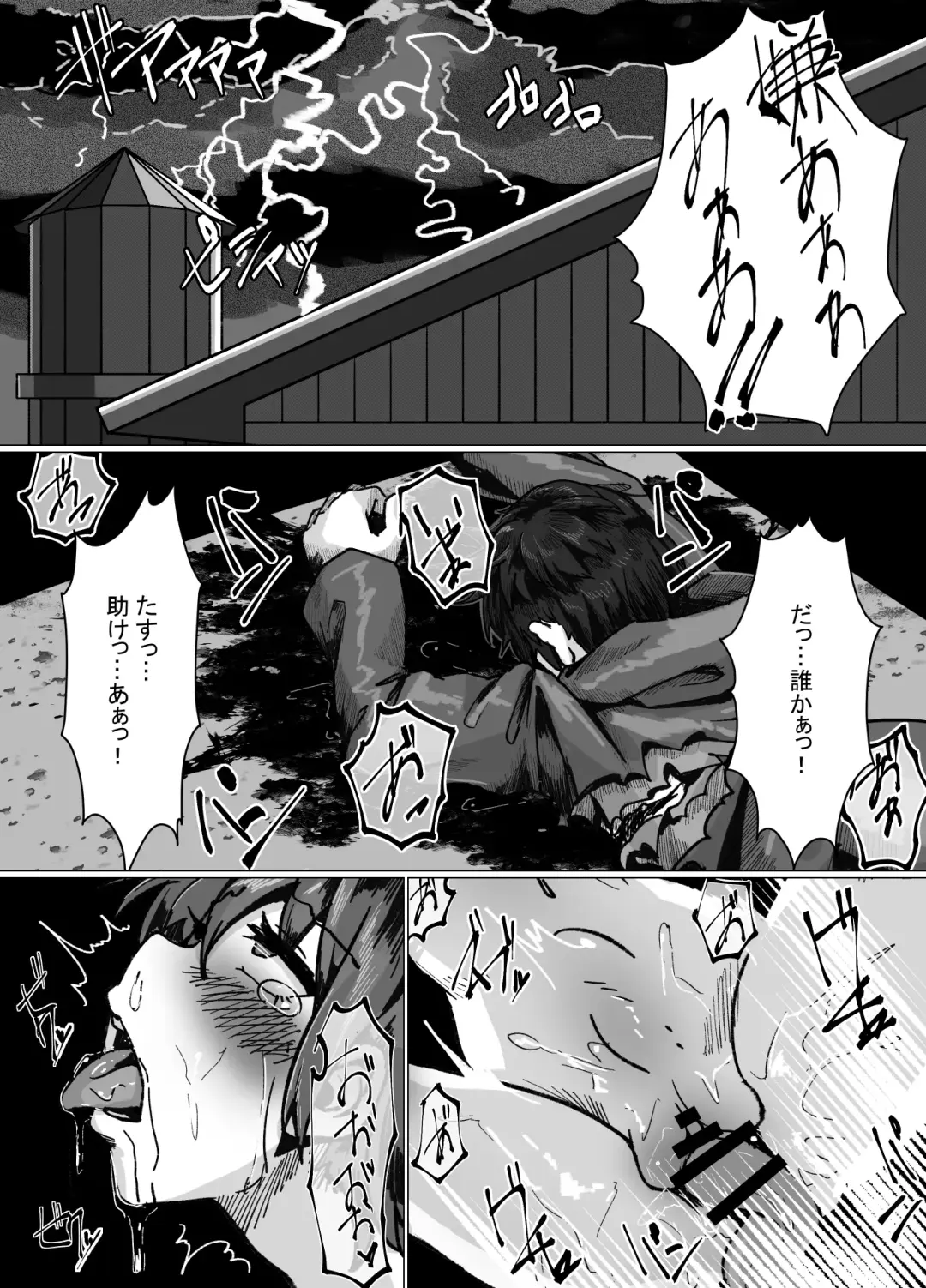 She's an arrogant little magical girl, but no matter how ugly her enemy is, she'll never lose! Fhentai - Page 3