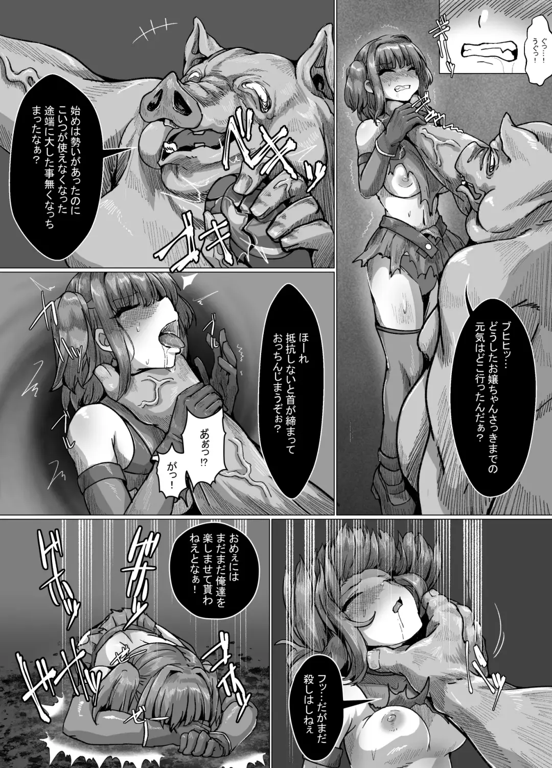 She's an arrogant little magical girl, but no matter how ugly her enemy is, she'll never lose! Fhentai - Page 10