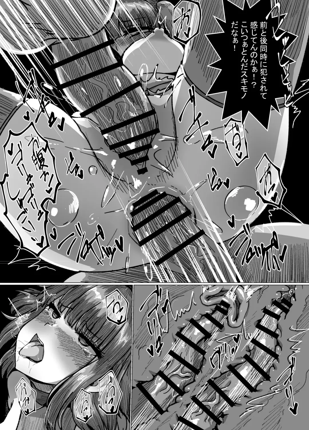 She's an arrogant little magical girl, but no matter how ugly her enemy is, she'll never lose! Fhentai - Page 22