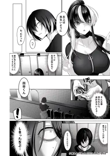 [Cobaco Mimiz] Reinousha no Momote Mako - Toire no Yuurei Hazukashi Oshikko Fhentai - Page 2