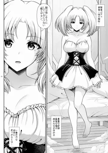 [Toba Yuga] Maou Ikusei Keikaku Level 2 Fhentai - Page 20