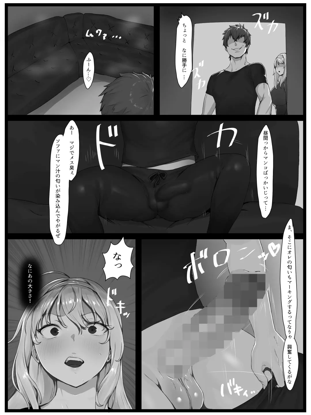 欲求不満の金髪人妻を誘ってみたらあっけなくチン堕ちしました Fhentai - Page 10