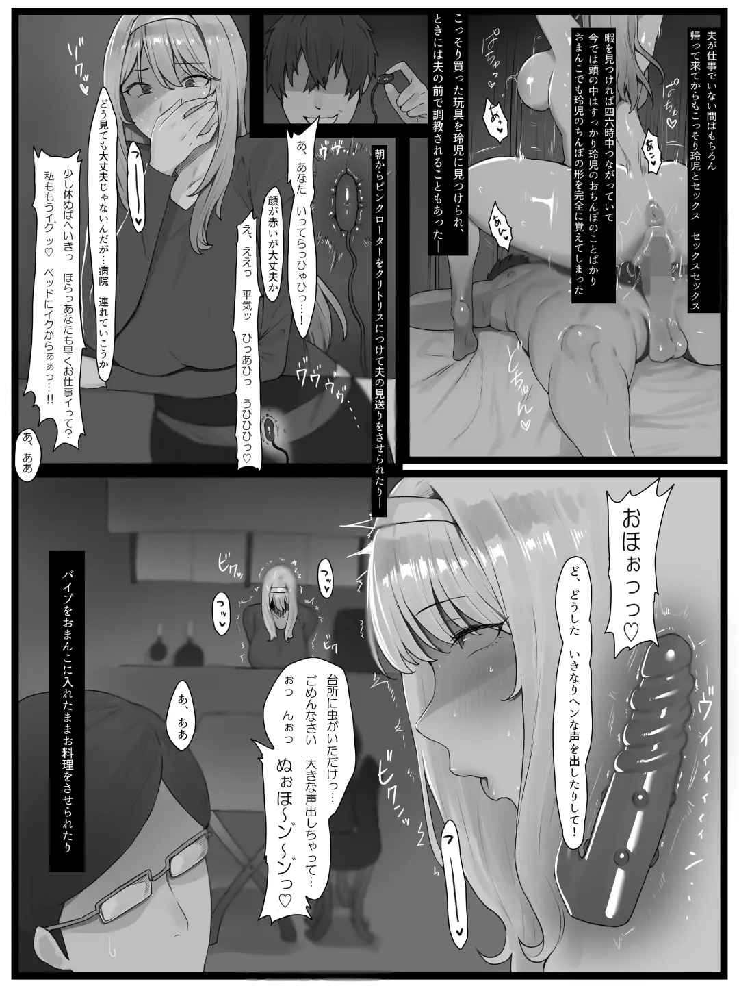 欲求不満の金髪人妻を誘ってみたらあっけなくチン堕ちしました Fhentai - Page 26