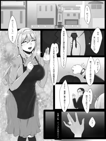 欲求不満の金髪人妻を誘ってみたらあっけなくチン堕ちしました Fhentai - Page 2