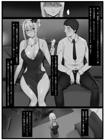 欲求不満の金髪人妻を誘ってみたらあっけなくチン堕ちしました Fhentai - Page 3