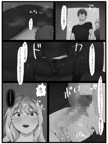 欲求不満の金髪人妻を誘ってみたらあっけなくチン堕ちしました Fhentai - Page 10
