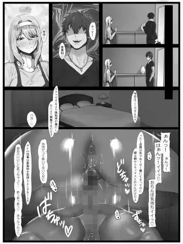 欲求不満の金髪人妻を誘ってみたらあっけなくチン堕ちしました Fhentai - Page 19