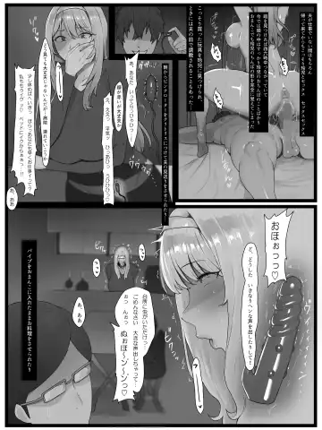 欲求不満の金髪人妻を誘ってみたらあっけなくチン堕ちしました Fhentai - Page 26