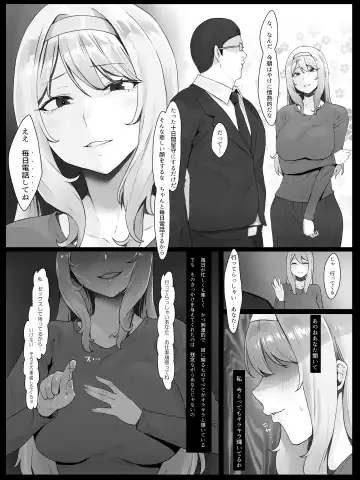 欲求不満の金髪人妻を誘ってみたらあっけなくチン堕ちしました Fhentai - Page 31