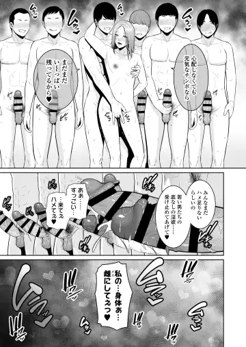 [Gonza] Mama Tomo Himitsu Club ~Musuko no Doukyuusei no Chinpo ni Kakomarete~ Fhentai - Page 52