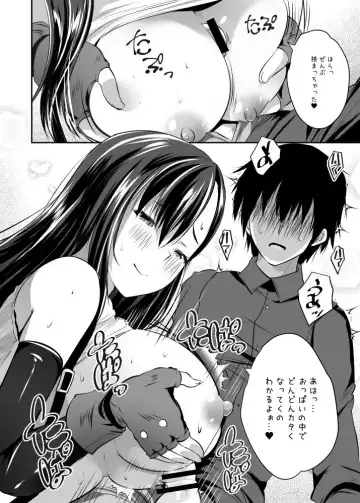 [Maki] ティファお姉ちゃんが慰めてあげる♥ Fhentai - Page 8