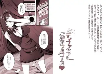 [Maki - Souda Gumi] Shinjin Tifa-chan Goshimei Full Course Fhentai - Page 2