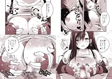 [Maki - Souda Gumi] Shinjin Tifa-chan Goshimei Full Course Fhentai - Page 9