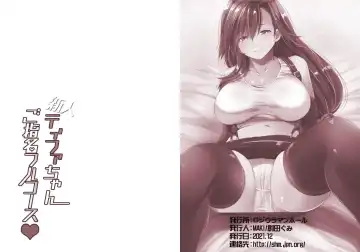 [Maki - Souda Gumi] Shinjin Tifa-chan Goshimei Full Course Fhentai - Page 24