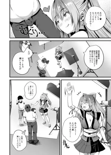 [Maki - Souda Gumi] Cosplay Namahame Satsueikai Fhentai - Page 8