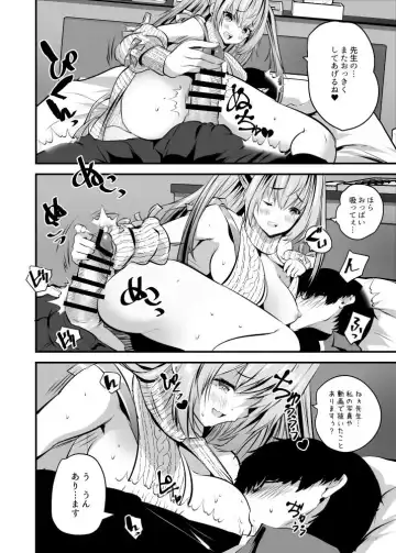 [Maki - Souda Gumi] Echi Layer, Oshi Eshi ni Sukebu de Offpako Irai Shite Mita Fhentai - Page 12
