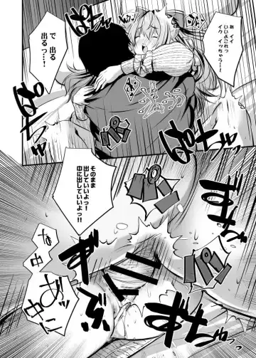 [Maki - Souda Gumi] Echi Layer, Oshi Eshi ni Sukebu de Offpako Irai Shite Mita Fhentai - Page 28