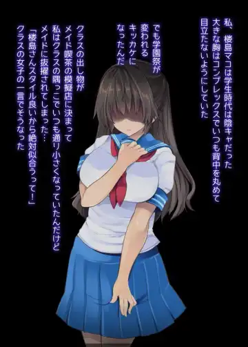 [Maki - Souda Gumi] InCha Joshi ga Cosplay ni Mezamete Onanie Haishin Fhentai - Page 2