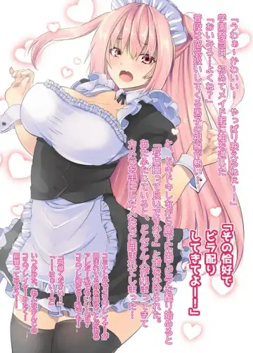 [Maki - Souda Gumi] InCha Joshi ga Cosplay ni Mezamete Onanie Haishin Fhentai - Page 3