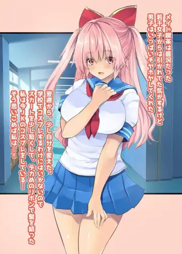 [Maki - Souda Gumi] InCha Joshi ga Cosplay ni Mezamete Onanie Haishin Fhentai - Page 4