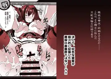 [Maki] Rojiura Chinjufu no Nakadashi Collection ~Kanmusu Kouhai Jikken Kiroku~ Fhentai - Page 2