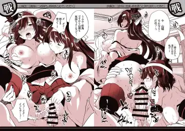 [Maki] Rojiura Chinjufu no Nakadashi Collection ~Kanmusu Kouhai Jikken Kiroku~ Fhentai - Page 5