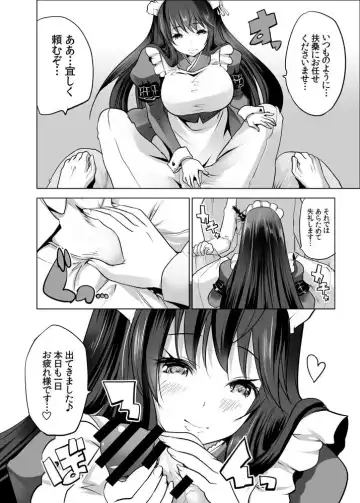 [Maki] Hishokan Fusou to Maid-san Gokko Jikkuri Zengi Hen Fhentai - Page 3