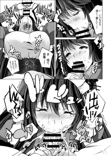 [Maki] Hishokan Fusou to Maid-san Gokko Jikkuri Zengi Hen Fhentai - Page 6