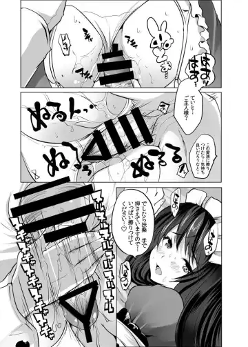 [Maki] Hishokan Fusou to Maid-san Gokko Jikkuri Zengi Hen Fhentai - Page 16