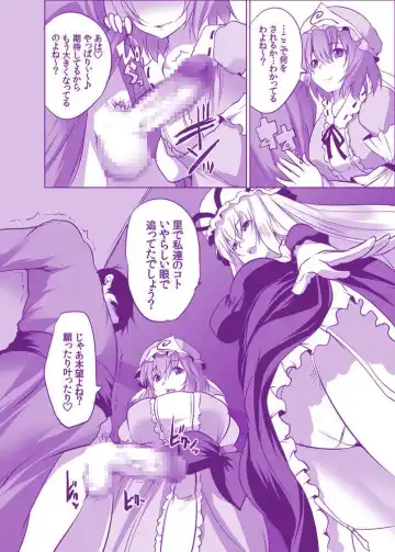 [Maki] Muchimuchi Chijo YukaYuYu ~ Konya wa Shibatte Tatta Mama Fhentai - Page 3