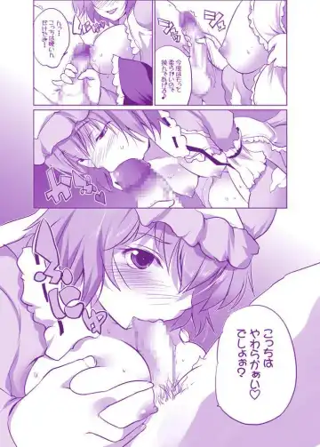 [Maki] Muchimuchi Chijo YukaYuYu ~ Konya wa Shibatte Tatta Mama Fhentai - Page 9