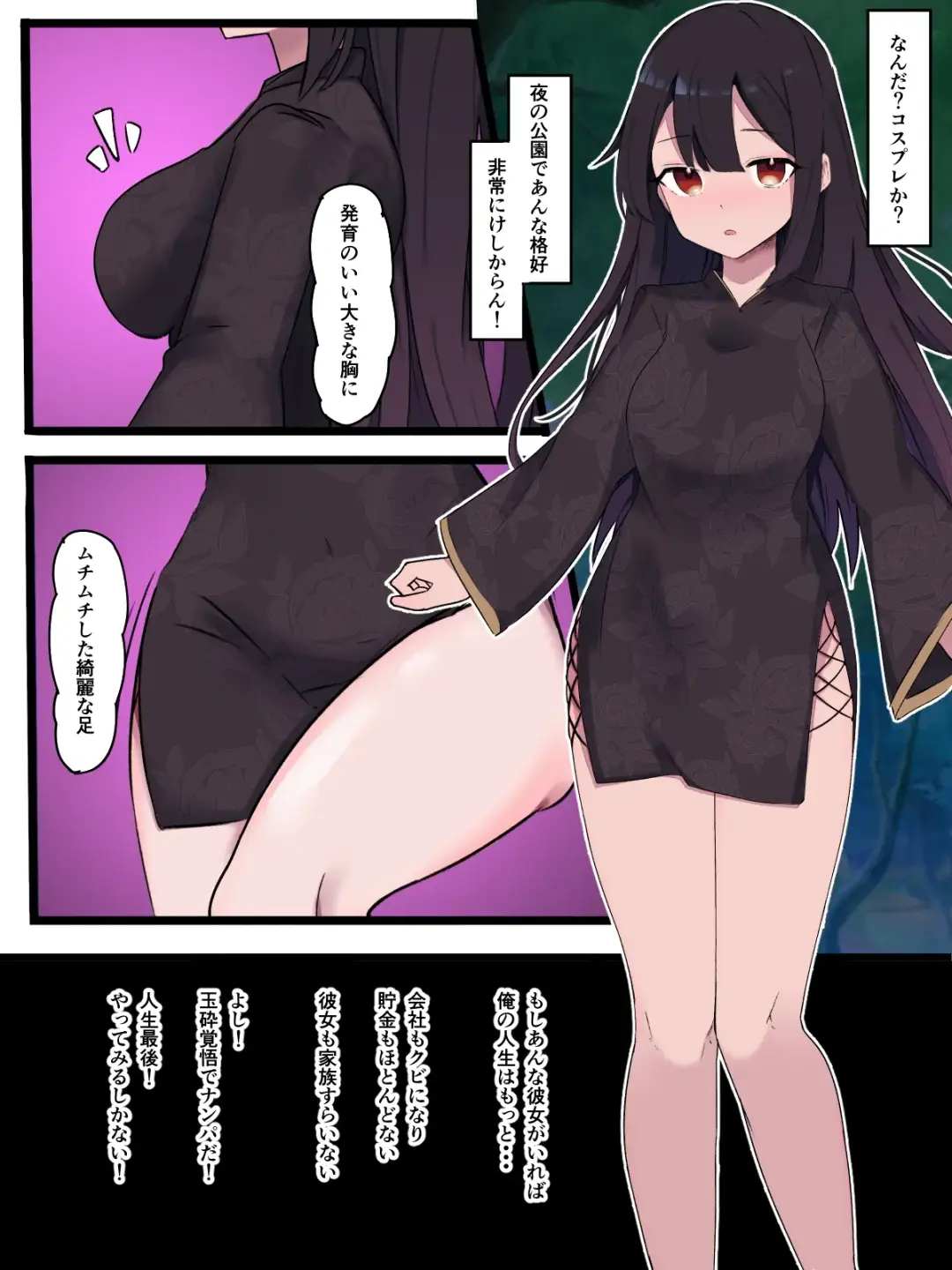 無口で無抵抗なキョンシー拾った Fhentai - Page 22