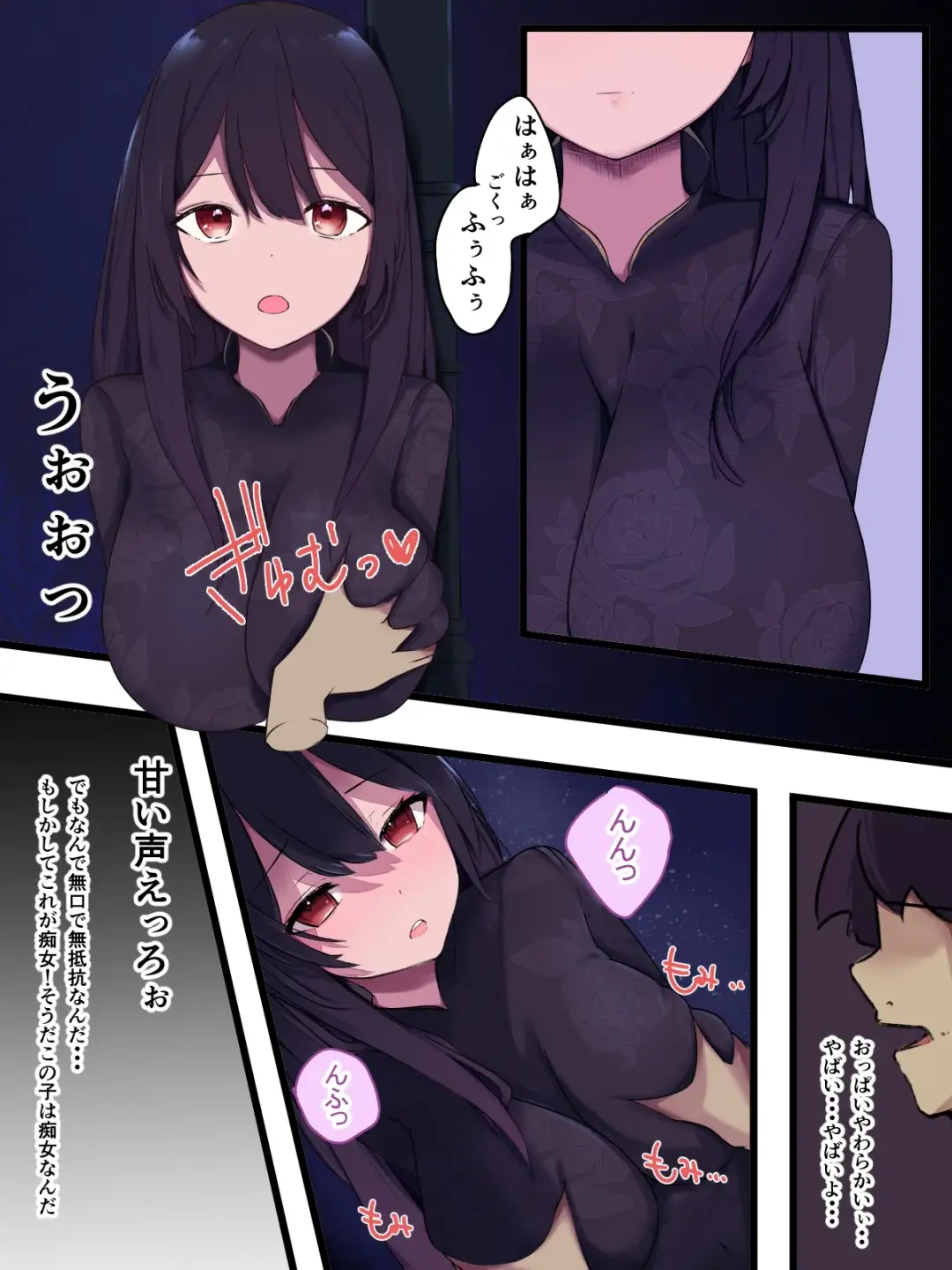 無口で無抵抗なキョンシー拾った Fhentai - Page 24