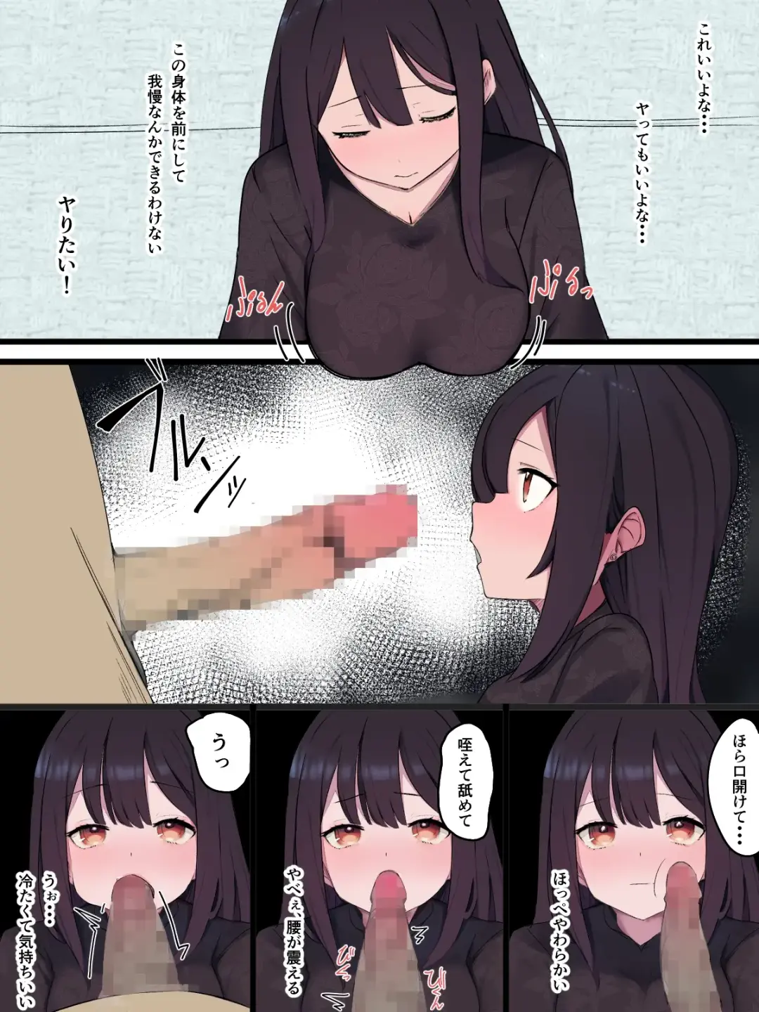 無口で無抵抗なキョンシー拾った Fhentai - Page 28