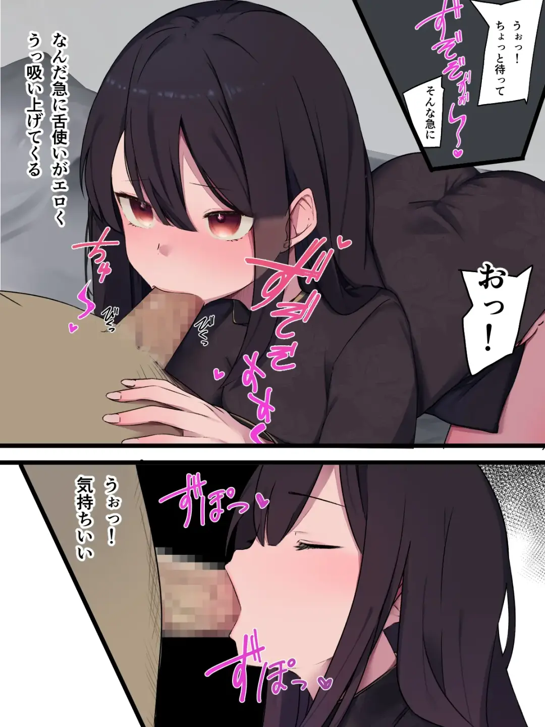 無口で無抵抗なキョンシー拾った Fhentai - Page 29