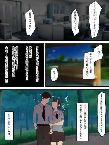 無口で無抵抗なキョンシー拾った Fhentai - Page 2