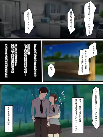 無口で無抵抗なキョンシー拾った Fhentai - Page 21