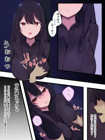 無口で無抵抗なキョンシー拾った Fhentai - Page 24