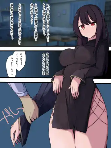 無口で無抵抗なキョンシー拾った Fhentai - Page 27