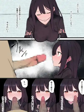 無口で無抵抗なキョンシー拾った Fhentai - Page 28