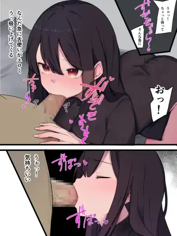 無口で無抵抗なキョンシー拾った Fhentai - Page 29