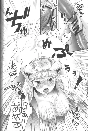 [Amatake Akewo] Hime Ouji-sama wa Harami-goro Fhentai - Page 17