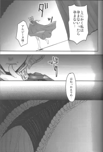 [Amatake Akewo] Hime Ouji-sama wa Harami-goro Fhentai - Page 8